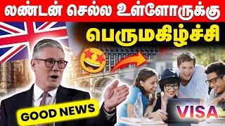 UK UPDATE | லண்டன் செல்லவுள்ளோருக்கு பெருமகிழ்ச்சி | புதிய அறிவித்தல் | Arnold Vlogs