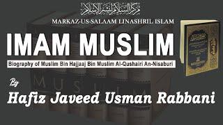 Seerat Imam Muslim (rh) ┇ سیرت امام مسلم رحمه الله ┇ Hafiz Javeed Usman Rabbani