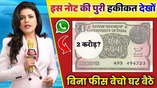 sell indian rare coins & old bank note direct to real currency buyers in numismatic exhibition 2023