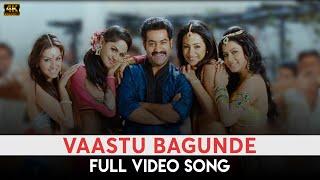 Vaastu Bagunde Full Video Song |4K | Dhammu | Jr NTR | Trisha | Karthika