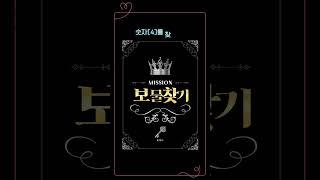 13 죽음 올드타로화 정방향_K타로 미션_[ 숨은 숫자4 ]를 찾아라! #타로 #케이타로 #K타로미션