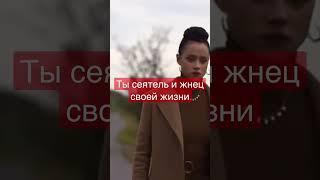 Сердце - это почва , урожай - твой посев !! https://www.youtube.com/watch?v=_9c9L0xWr4k