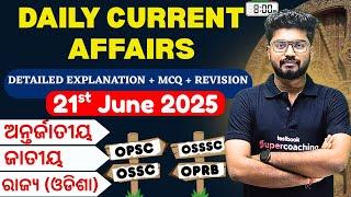 Current Affairs in Odia | 21 June Current Affairs 2025 | Daily Current Affairs by Shakti Sir