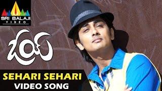 Oye Video Songs | Seheri Video Song | Siddharth, Shamili | Sri Balaji Video