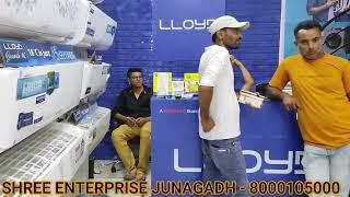 SHREE ENTERPRISE || JUNAGADH - 8000105000 || One Touch Business Solution