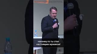 Наконец-то ты стал настоящим мужиком