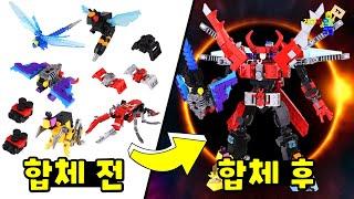 Most unbelievable lego transform and combiner mechs