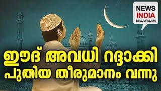 വൻ പ്രതിഷേധം I national news update I NEWS INDIA MALAYALAM