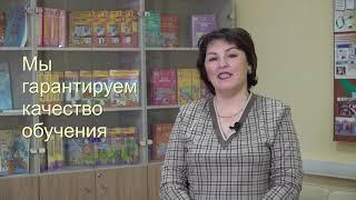 Особенности реализации общеобразовательных программ: ФГОС, концепции преподавания учебных предметов