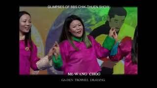 Mewang Chog || Song Dedicated to His Majesty of Bhutan