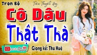 Nghe thôi cũng cảm thấy hứng thú: " CÔ DÂU THẬT THÀ " - Tiểu thuyết hiện thực việt nam 2025
