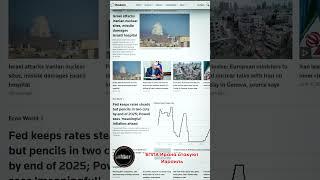 БПЛА Ирана атакуют Израиль
