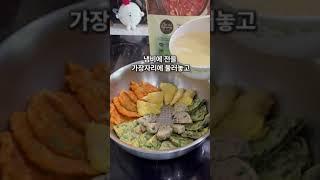 코인육수로 만드는 #전찌개 #레시피 | #해통령 #육수한알 #recipe