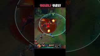 미드 케일