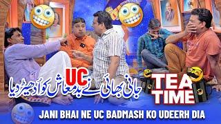 Jani Bhai Ne UC Badmash Ko Udher Dia !