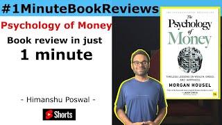 Psychology of Money Book Review / Morgan Housel / Himanshu Poswal / EP13