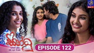 Sindhu - සින්ධූ || EPISODE 122 || 03rd March 2025 || Siyatha TV #teledrama