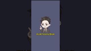 如何3步自动撸Yescoin？要脚本，记得找我，我一定还！