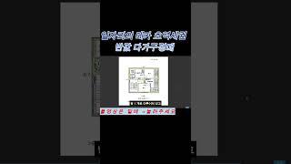 (경매)평택역 다가구 반값세일 50%폭락