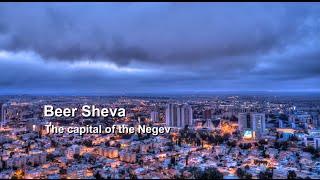 Beer Sheva - From a biblical town to a modern city