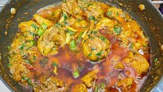 Kadai Chicken Banane Ki Sabse Best Recipe | Indian Style Kadai Chicken | Easy Kadai Chicken Recipe