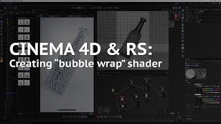 Cinema 4D and Redshift: "Bubble wrap" Shader Tutorial