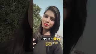 Radhika Pooja Verma #youtube #youtubevideos #shorts