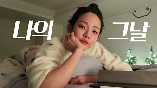 (Eng CC) How I take care of myself before my period (Trying to be happy)