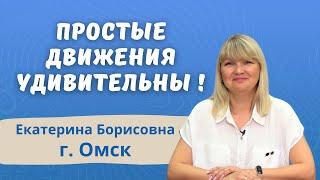 Отзыв о курсе коррекции "Успешный Старт" Татьяны Гогуадзе - коррекция дислексии, дисграфии