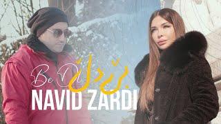 Navid Zardi - BE DL ( Lyric Video )