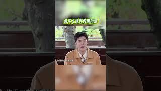 孟子义综艺效果拉满 把所有人整崩溃了|奔跑吧生态篇