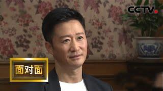 从功夫演员到动作片导演，吴京24年间经历怎样的起伏？| CCTV「面对面」