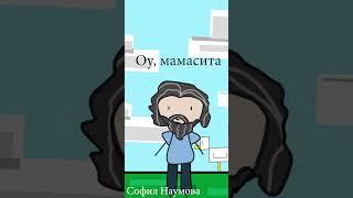 ПЕСНЯ СТИВА "‎ЛАВА ЧИКЕН"‎ НА РУССКОМ ЯЗЫКЕ