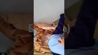 Брателла)