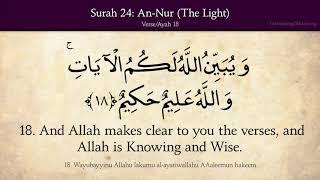 Quran: 24. Surah An-Nur (The Light): Arabic and English translation