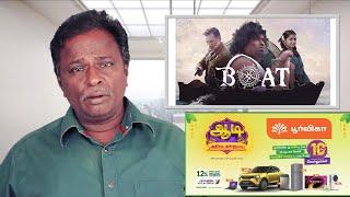 BOAT Review - MS Baskar, Yogi Babu - Tamil Talkies