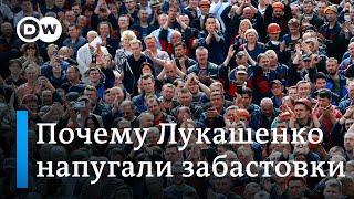 Почему Лукашенко так страшно напугали забастовки после выборов?