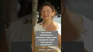 Отношения с шизоидом