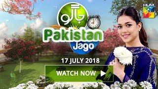 Jago Pakistan Jago HUM TV Morning Show 17 July 2018