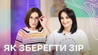 Що робити, щоб ЗБЕРЕГТИ ЗІР? ОФТАЛЬМОЛОГ про міфи та правила здорового зору | Людмила Шупенюк