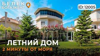Виллы у моря - Недвижимость в Турции.