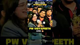 PW Vidyapeeth Neet 2025 result celebration aura++   #neet #pw #shorts #aiims