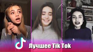 ЛучшееЛучшее из Tik Tok #1 JONY,МИЯГИ,ЕВА МИЛЛЕР,ЛСП,DUA LIPA,МАРЬЯНА РО,,МИМИМИЖКА,GUF,ТИЛЭКС,A4,..