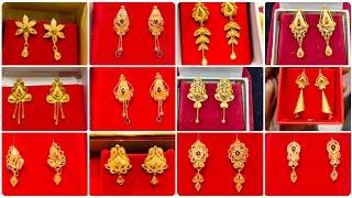 Gold Stud Earrings Design for Women ||Daily wear gold earrings design ||Trendy Gold Earrings 2025