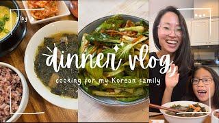 What my Korean family ate for dinner | (Seaweed soup, bok choy kimchi, stir fried anchovy)