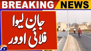 Deadly Flyover Accident in Faisalabad | Breaking News