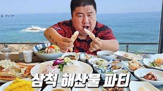 황제밥상 안 부러운 강원도 삼척해수욕장 대게 모둠회 먹방ㅣEATING SHOW MUKBANGㅣ