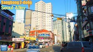 【4K】 Walk Seoul Korea - 서울 상봉2동 골목 걷기 (상봉동) | Sangbong 2-dong Alleys [중랑구2 | Jungnang-gu2] 14(2)-11