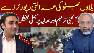 Part 2 -Article 63 A | second Hearing | Bilawal Bhutto Zardari || AQSLive