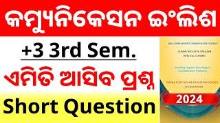 communication english 3rd semester || selected short questions 2024 ||